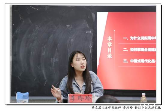 讲授